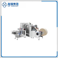 LQGJ-70 Double Layer Paper Lid Forming Machine
