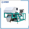 H Series Intelligent CCD Belt Color Sorter