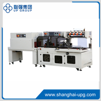 LQ-TH-400+LQ-BM-500 Automatic Side Sealing Shrink Wrapping Machine