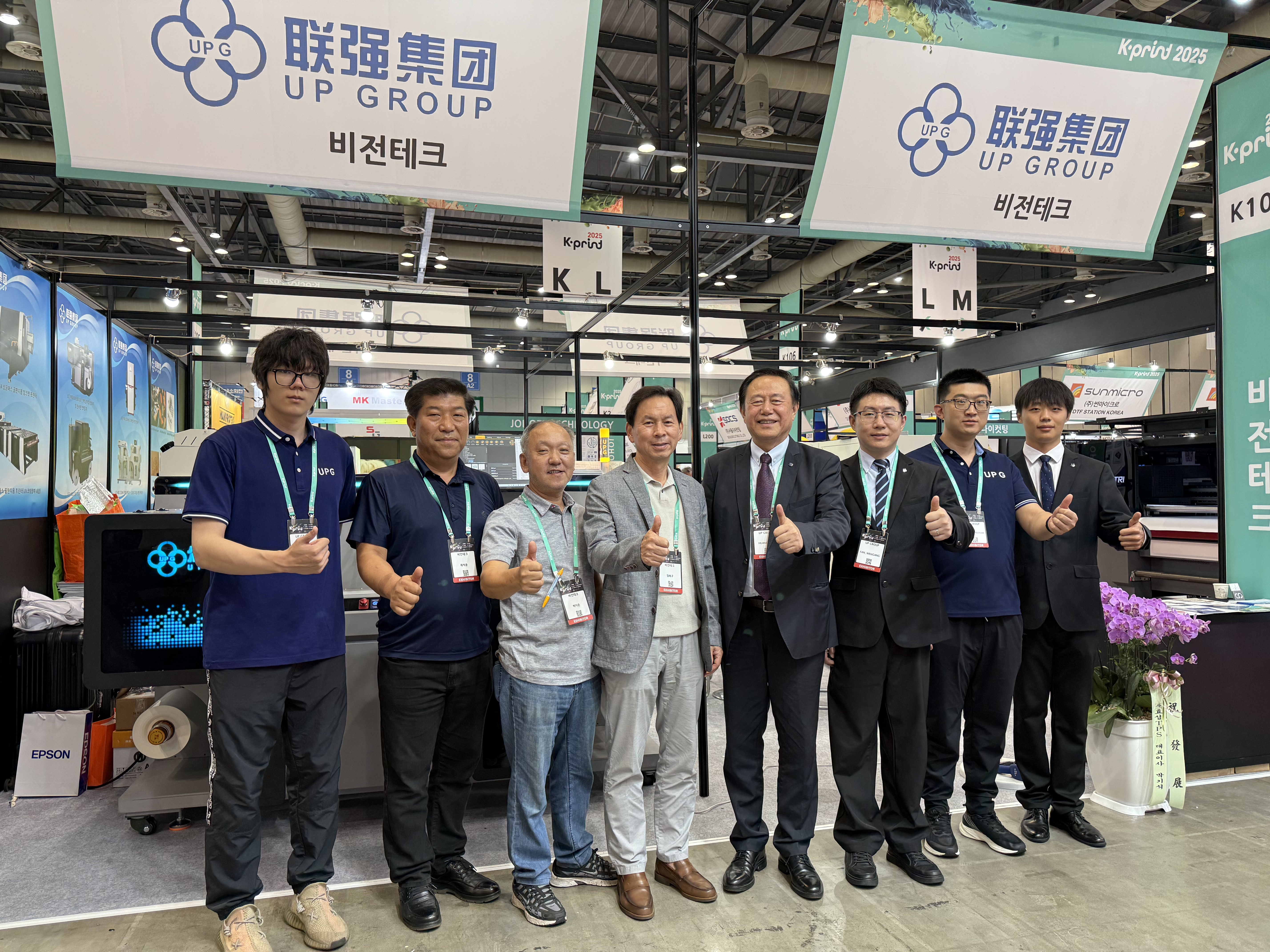 UPG Team Shines at K-Print 2025 Korea !