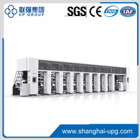  LQAY800.1100A/Q/C High Speed Computerized Register Rotogravure Printing Machine