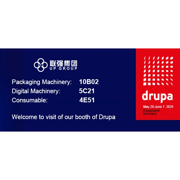 Welcome to visit us in Drupa 2024