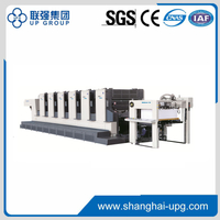 LQ-XJ1030 LARGE FORMAT FIVE-COLOR SHEETFED OFFSET PRINTING PRESS