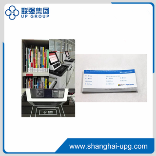 LQ-MD RFID Antenna (Ticket category,Library)
