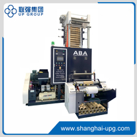 LQ-Mini-ABA Energy Saving Compact ABA Mini Film Blowing Machine for LDPE HDPE Bags