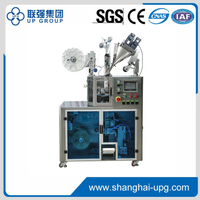 LQ-DC PLA Non-woven Fabrics Coffee Packaging Machine
