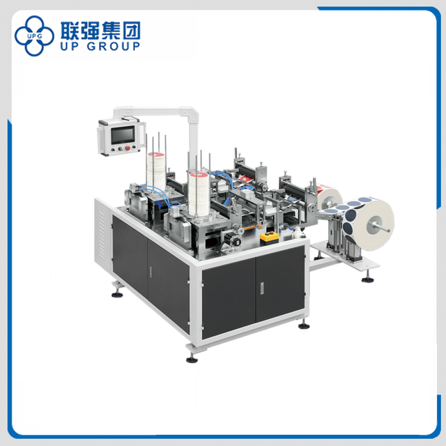LQPJ-190 Circular Paper Punching And Trimming Machine