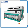 R Series Intelligent CCD Chute Color Sorter