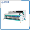 R Series Intelligent CCD Chute Color Sorter