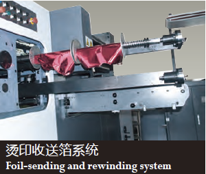 Foil-sending and rewinding system