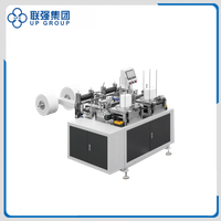 LQPJ-130F Rectangular Paper Punching And Trimming Machine