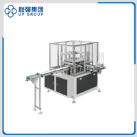 LQGJ-FS/FST Rectangular Paper Lid Stacking Machine