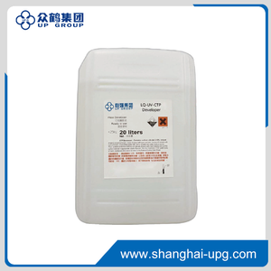 LQ-UV-CTP High Definition UV CTP Plate Developer for Precise Dot Imaging