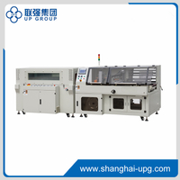 LQ-TH-450A+LQ-BM-500L Automatic High Speed Sealing Wrapping Machine