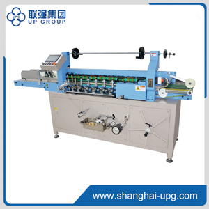 LQ-MF-620P Spine Paper Wrapping Machine