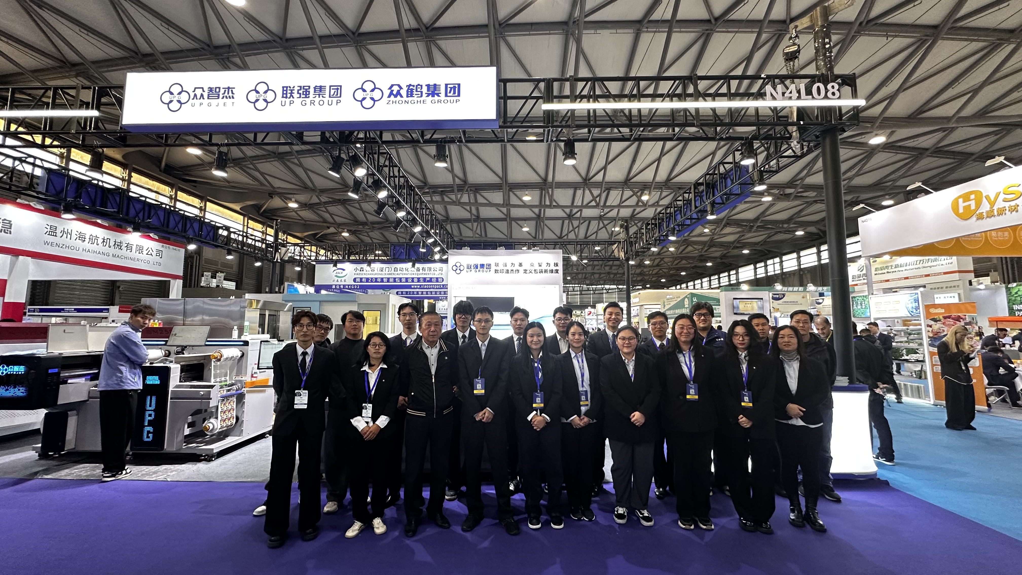 UP Group joined the SWOP 2025 successfully!