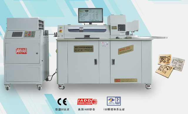 LQSND350 Auto Bender Machine