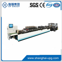 LQ-600B Automatic High Speed Pouch Making Machine