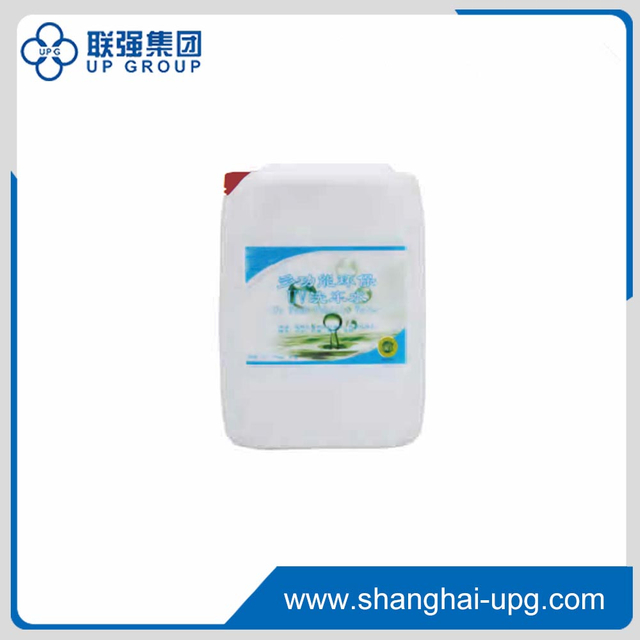 LQ-UV Blanket and roller wash