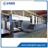LQ-XJ165 Full Sheet Offset Printing Press for Large Commercial Projects
