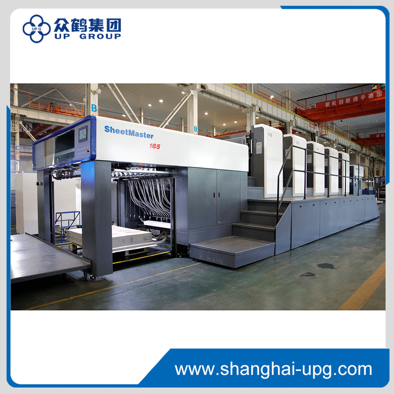 LQ-XJ165 Full Sheet Offset Printing Press for Large Commercial Projects