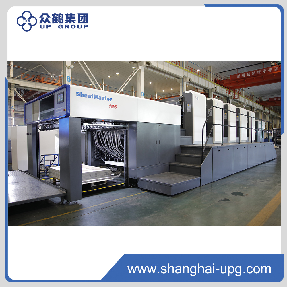 LQ-XJ165 Full Sheet Offset Printing Press for Large Commercial Projects