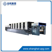 LQ-XJ145 Full Sheet Offset Printing Press for Commercial Paper Packaging