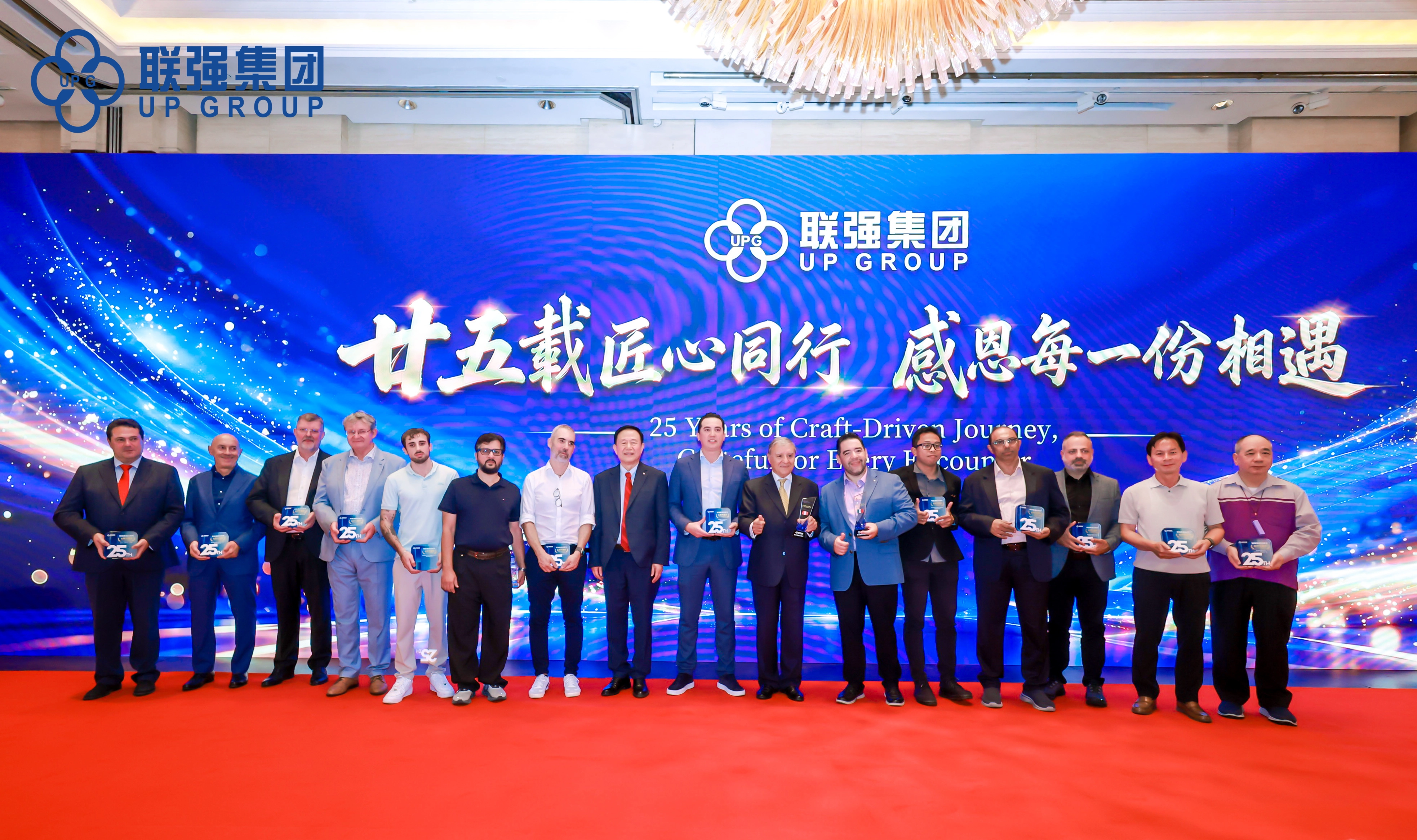 Attending The AIl In Print Event To Celebrate 25 Years of Excellence | UP Group’s 10th AIl In Print Exhibition Trip Comes To A Successful Close!