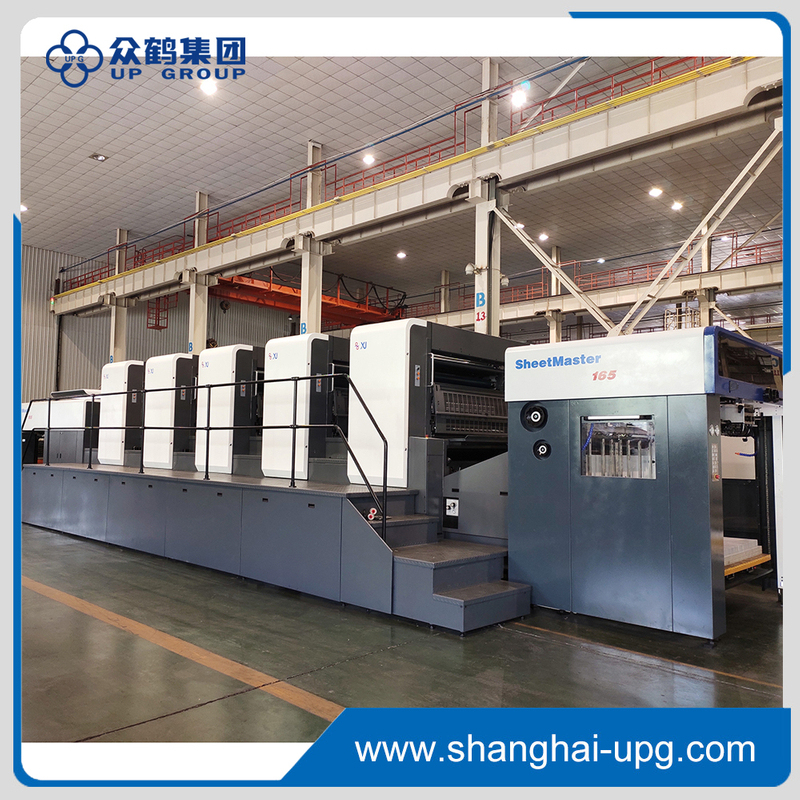 LQ-XJ165 Full Sheet Offset Printing Press for Large Commercial Projects