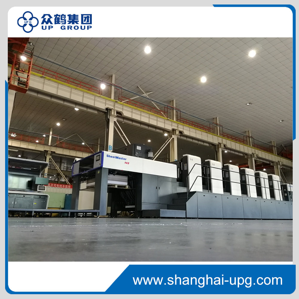 LQ-XJ145 Full Sheet Offset Printing Press for Commercial Paper Packaging