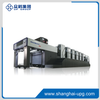 LQ-XJ145 Full Sheet Offset Printing Press for Commercial Paper Packaging