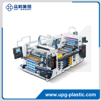 Inspection Rewinding Machine And Slitting Machine