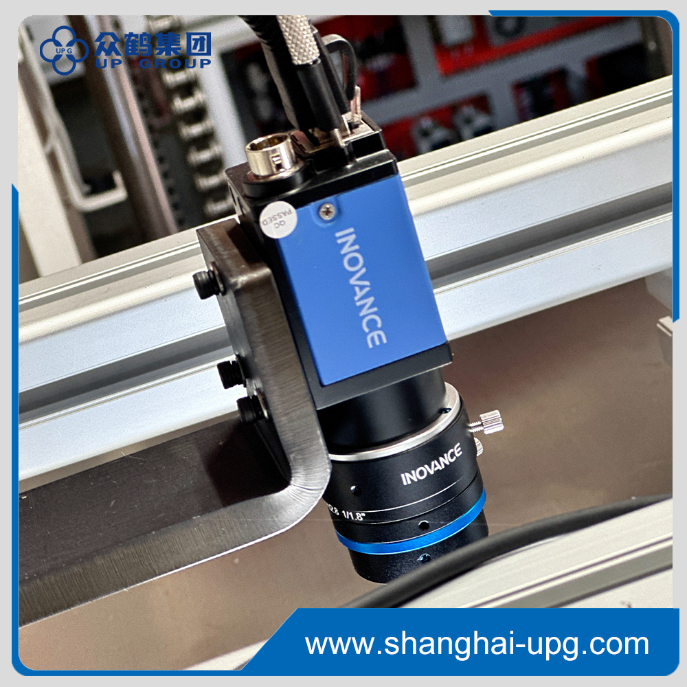 LQ-UJET-FK106 High Precision Automatic Card Punching Machine with CCD Visual Positioning for PET and Paper Cards