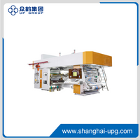 LQ-CHCI8-800J 800mm Central Impression Flexographic Printing Machine for BOPP PET Film