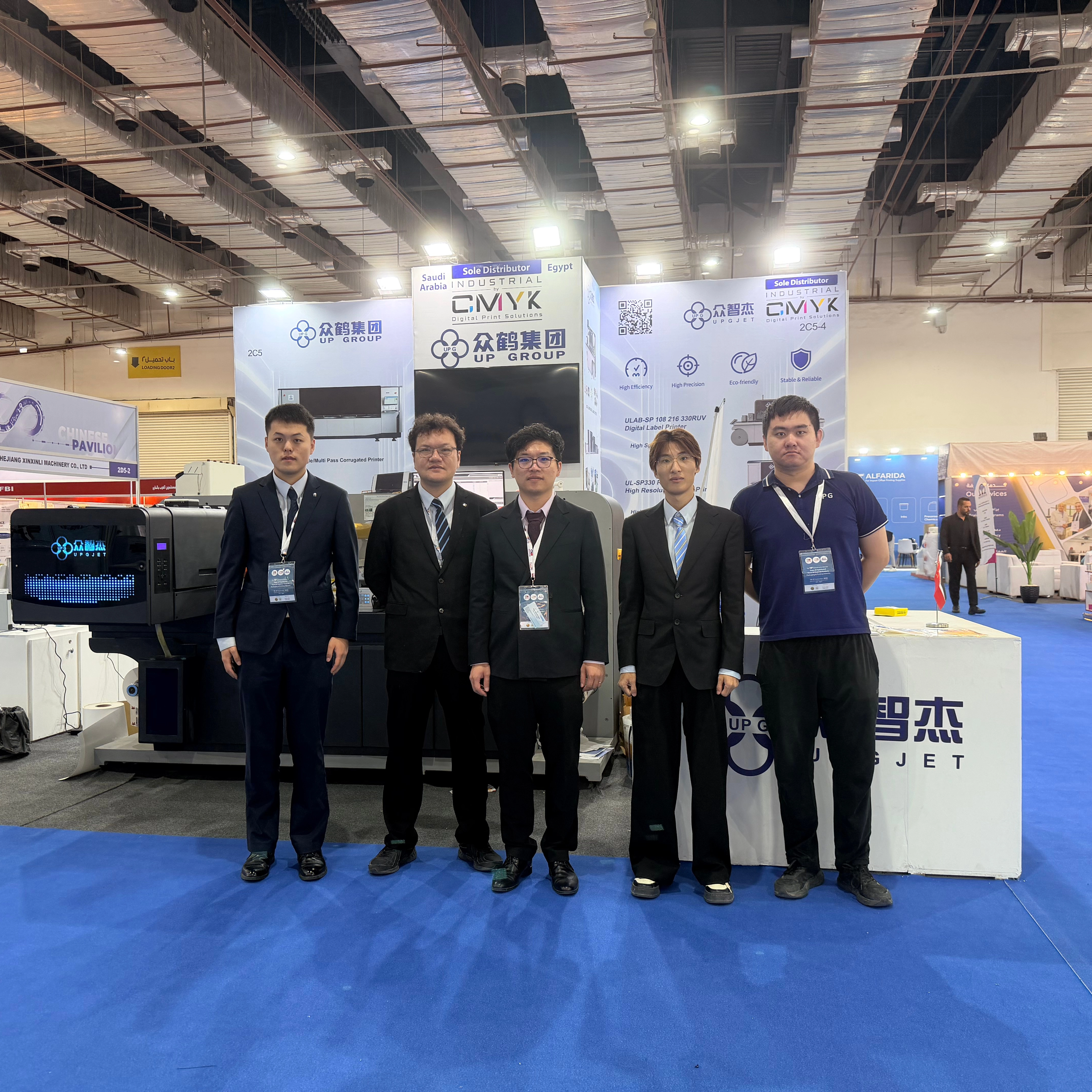 UPGJET Powers North Africa, Opens New Horizons — Shines at Egypt Print2Pack 2026