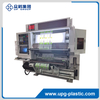 LQ-T1300 High Speed Inspection And Rewinding Machine